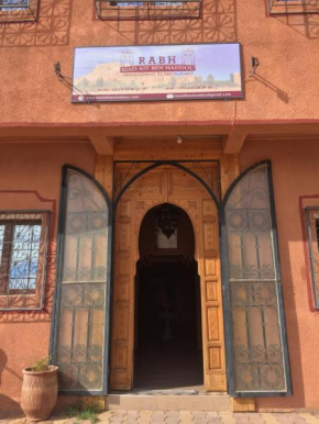 Riad ait Ben Haddou